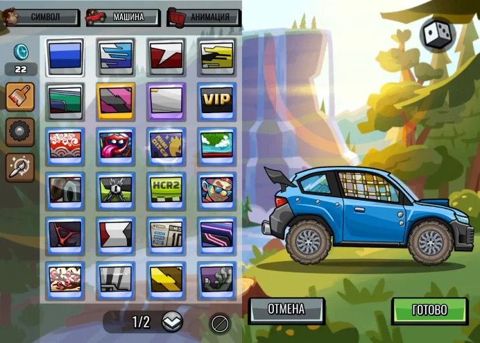 Gaming Account | All Skins | All Cars Fully Upgraded 20/20/20/20 | All Animations