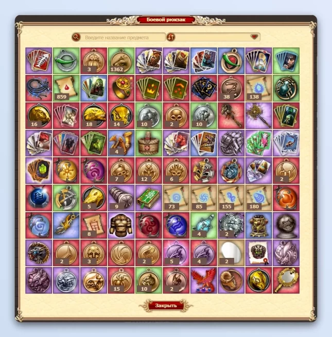 Albion Online | Level 9 | Full Purple Gear | Extensive Backpack | RU Minor Server