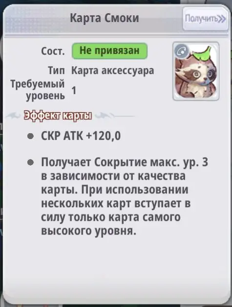 Ragnarok X: Next Generation | Merchant Class | Base Level 37 | Job Level 49