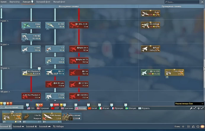 War Thunder Global | Japan Tech Tree | F-16AJ + F-4EJ ADTW Premium | 1850 GE