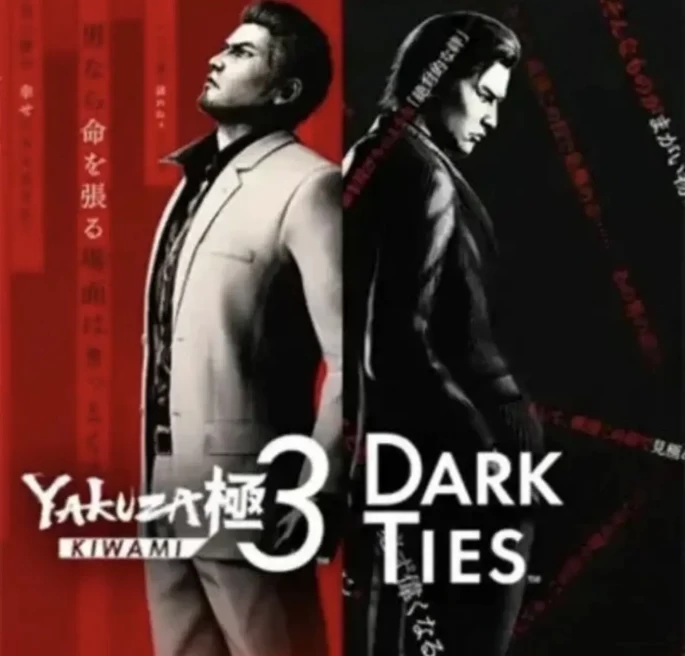 Yakuza Kiwami 3 & Dark Ties Deluxe | Steam PC | Region Kazakhstan