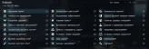 EVE Online | Tranquility | Gallente | 5 Accounts | 4M+ SP Each | 15 Characters