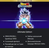 Dragon Ball: Sparking! ZERO | Ultimate Edition | PS5 | Ukraine Region