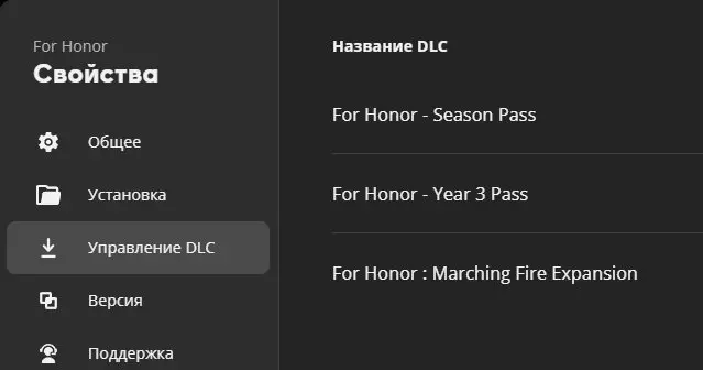 For Honor | Complete Edition | Uplay PC | Full Access | Data Change