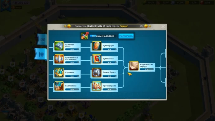Rise Of Kingdoms | 35M Power + 16M Farm | 5 Passports | Qin Shi Huang Express