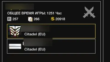 138 Level Account | EU Citadel | Enforcers Faction