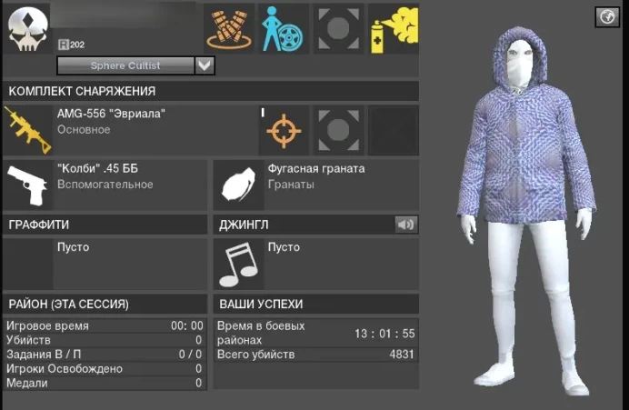 201 LVL Donate Account | EU Citadel Server | Enforcers Faction
