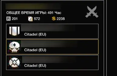 201 LVL Donate Account | EU Citadel Server | Enforcers Faction