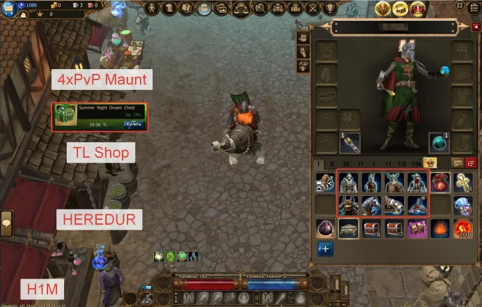 Drakensang Online EU | Spellweaver Level 100 | 4x PvP Mountable Animals