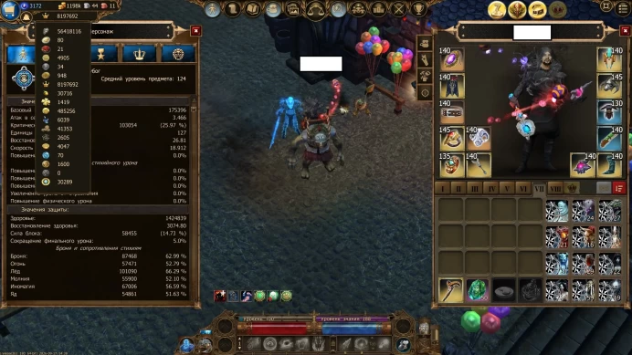 Drakensang Online | Level 100 Spellweaver | 188 Knowledge | EU Heredur