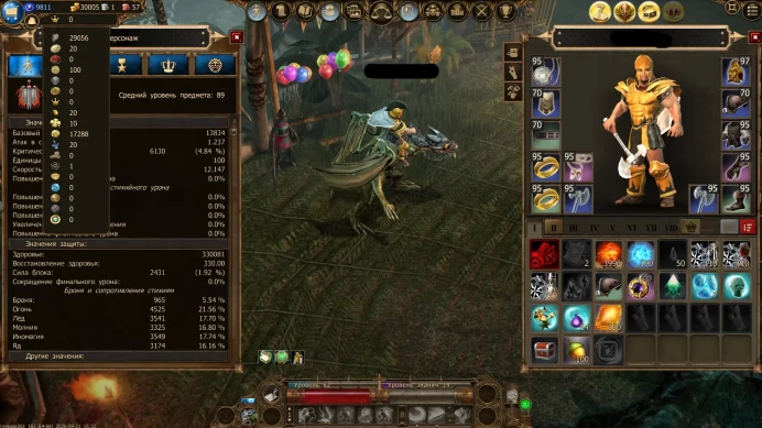 Drakensang Online EU | Level 50 Ranger | Grimmag Server | Starter Account