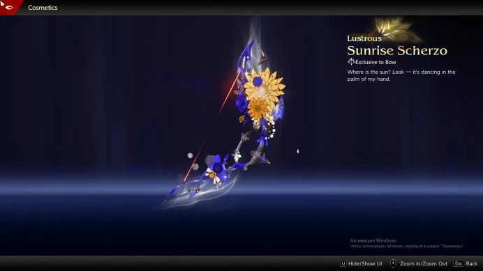 Genshin Impact | Level 12 | Sunrise Scherzo Bow | Lustrous Skin | Europe Global