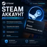 Ghost of Tsushima Director's Cut | Steam Account | 0h Playtime | PC