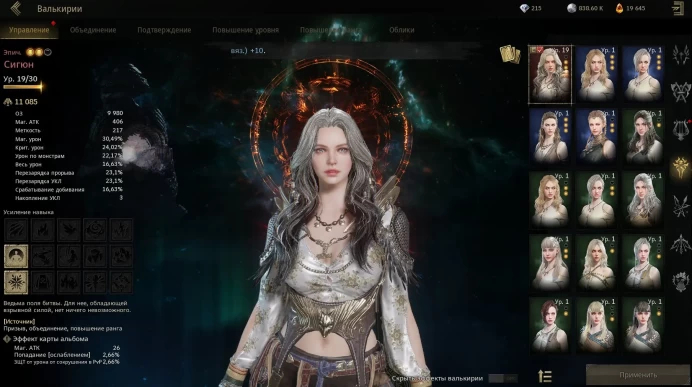 Mage Level 47 | 75.5k Gold | 299 Diamonds | Steam Server 001