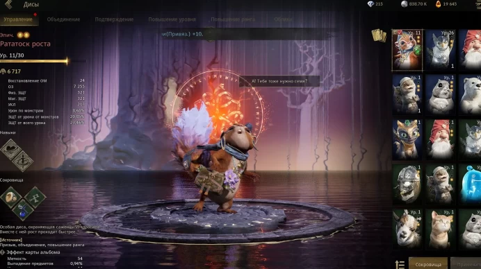 Mage Level 47 | 75.5k Gold | 299 Diamonds | Steam Server 001