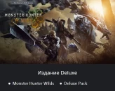 Monster Hunter Wilds Deluxe Edition | PS | New UKR Account | Russian Account Compatible