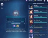 Solo Leveling Arise | Shadow 157 LVL MonarchShadows | 323,000 Gems | 107,000 Attack