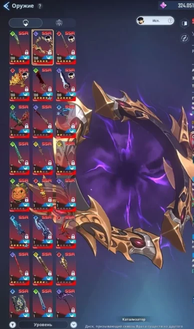 Solo Leveling Arise | Shadow 157 LVL MonarchShadows | 323,000 Gems | 107,000 Attack