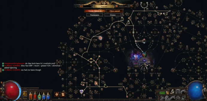 Path Of Exile | Level 70 Witch | 3 Labs Completed | Curse of the Allflame
