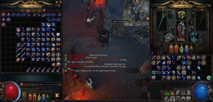 Path Of Exile | Level 82 Templar | 4 Labyrinths | Curse of the Allflame