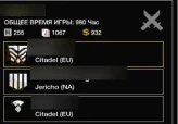 GTA Online | Level 255 | EU Citadel | Criminals Faction