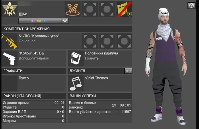 Tom Clancy's The Division 2 | Level 248 | EU Citadel | Enforcers
