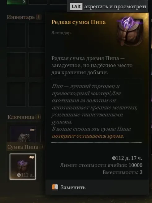 Steam | EU Server | Level 12 MAX | Max Buildings | 152 Quests | 500k Gold Value
