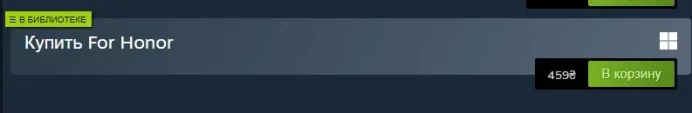 For Honor Standard Edition | Steam Account | Native Email | Ukraine Region