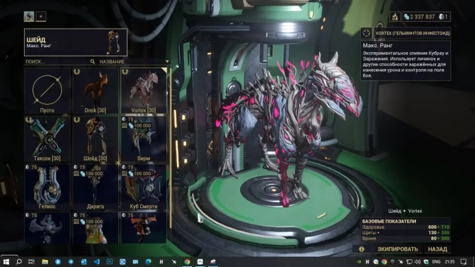 Warframe PC | MR 11 | 9 Frames | 32 Weapons | 3M+ Credits