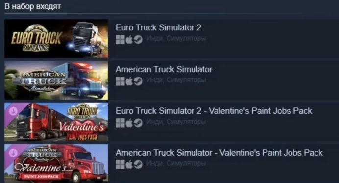 Steam | Euro Truck Simulator 2 + American Truck Simulator | Original Email Included