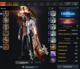 Berserker | 1700 GS | Level 70 | Alderaan Server