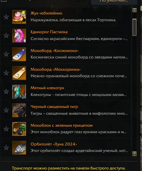 Lost Ark | Striker Level 60 | 1730 GS | 6 Persians | 220+ Heritage