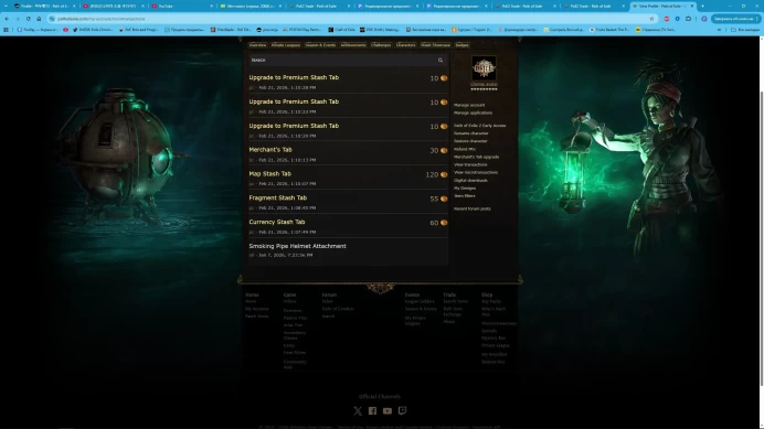 Path of Exile 2 | Level 69 Witch | Infernalist | Vaal Guard Summoner