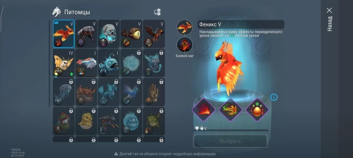 Frostborn | 4 Classes | Rich Account | Android | EU CIS Server