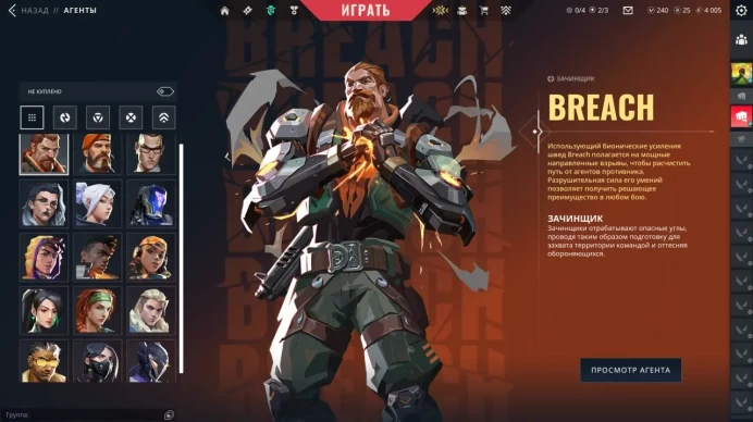 Valorant RU | Platinum 3 | 5 Skins | 15 Agents | Knife Skin
