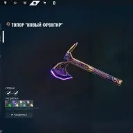 Valorant | Ranked Unlocked | 28 Agents | 28 Skins