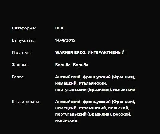 Mortal Kombat XL | PS4 & PS5 | Turkey Region | Your or New Account