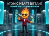 Atomic Heart | Steam Account | Full Access | PC