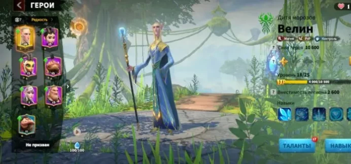 Mobile Legends | 9 TH | 100K Power | 2,300 Diamonds | 1 Legendary Hero