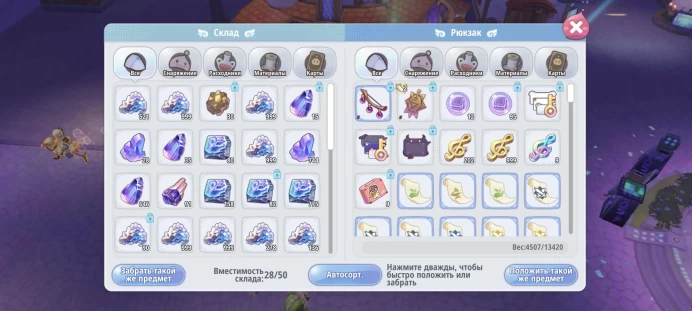 Gaming Account | In Stock | Ready for Transfer