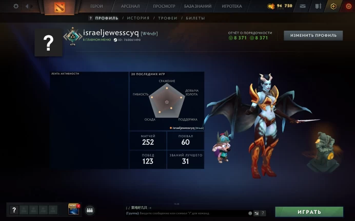 Dota 2 | 2979 MMR | Immortal Rank | Native Mail