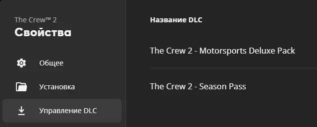 The Crew 2 | Gold Edition | Uplay PC | Full Access | Email and Data Change
