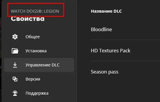 The Crew 2 Deluxe + Watch Dogs Legion Gold | Uplay PC | Email Change
