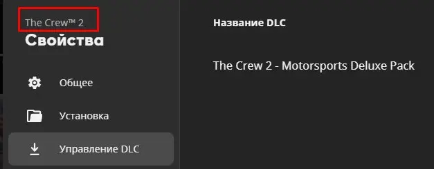 The Crew 2 Deluxe + Watch Dogs Legion Gold | Uplay PC | Email Change