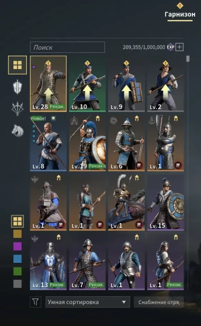 Crystal Sea EU | Level 102 | 1.5M Copper | 17K Valor Points | 45K Silver