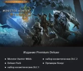 Monster Hunter Wilds | Premium Edition | PS5 | Region Ukraine