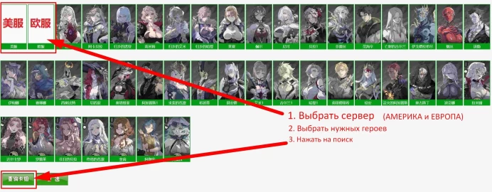 Silver and Blood | EU Server | Account Catalog Selection | Full Email Control