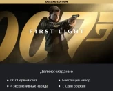 007 First Light Deluxe Edition | PS5 & PS5 Pro | Turkey Region