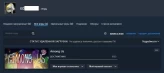 Steam | Among Us | Native Outlook Email | No Game Progress