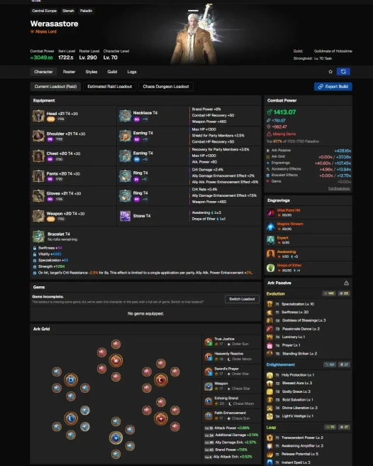 Lost Ark EU-C Gienah | 1765 GS Berserker | 70 Level | 4 Paladins | 2 Berserkers